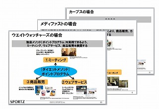 イメージ2.jpg
