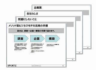 イメージ3.jpg
