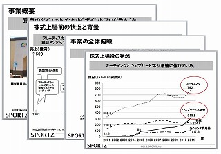 WS000001縮小.jpg